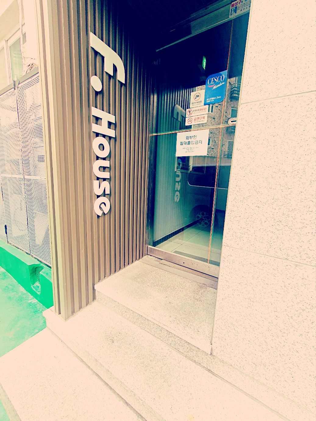 house_image_4