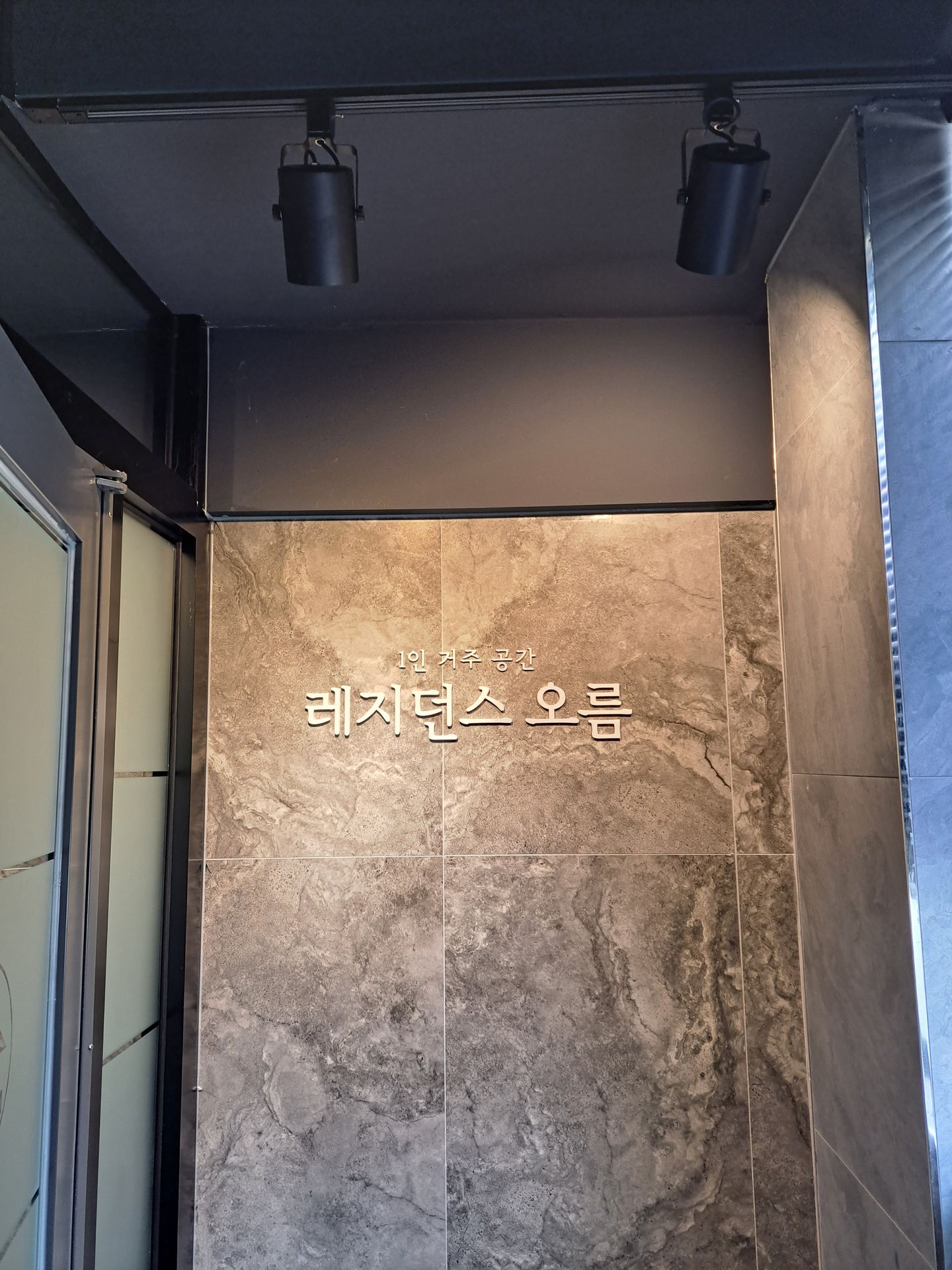 house_image_2