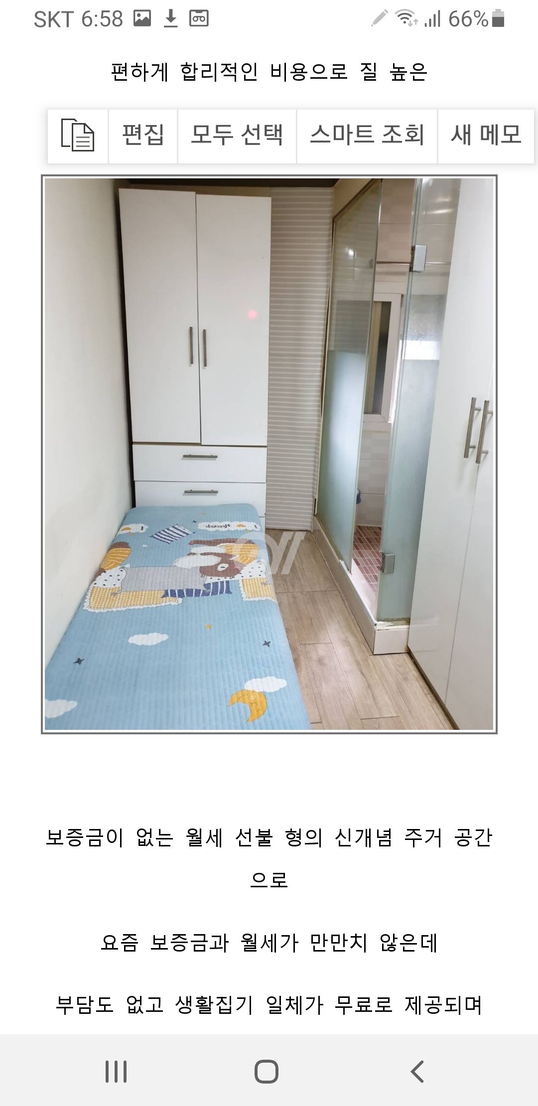 house_image_1