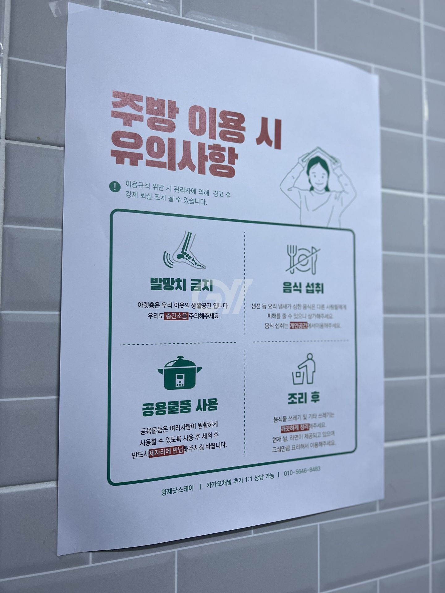house_image_22