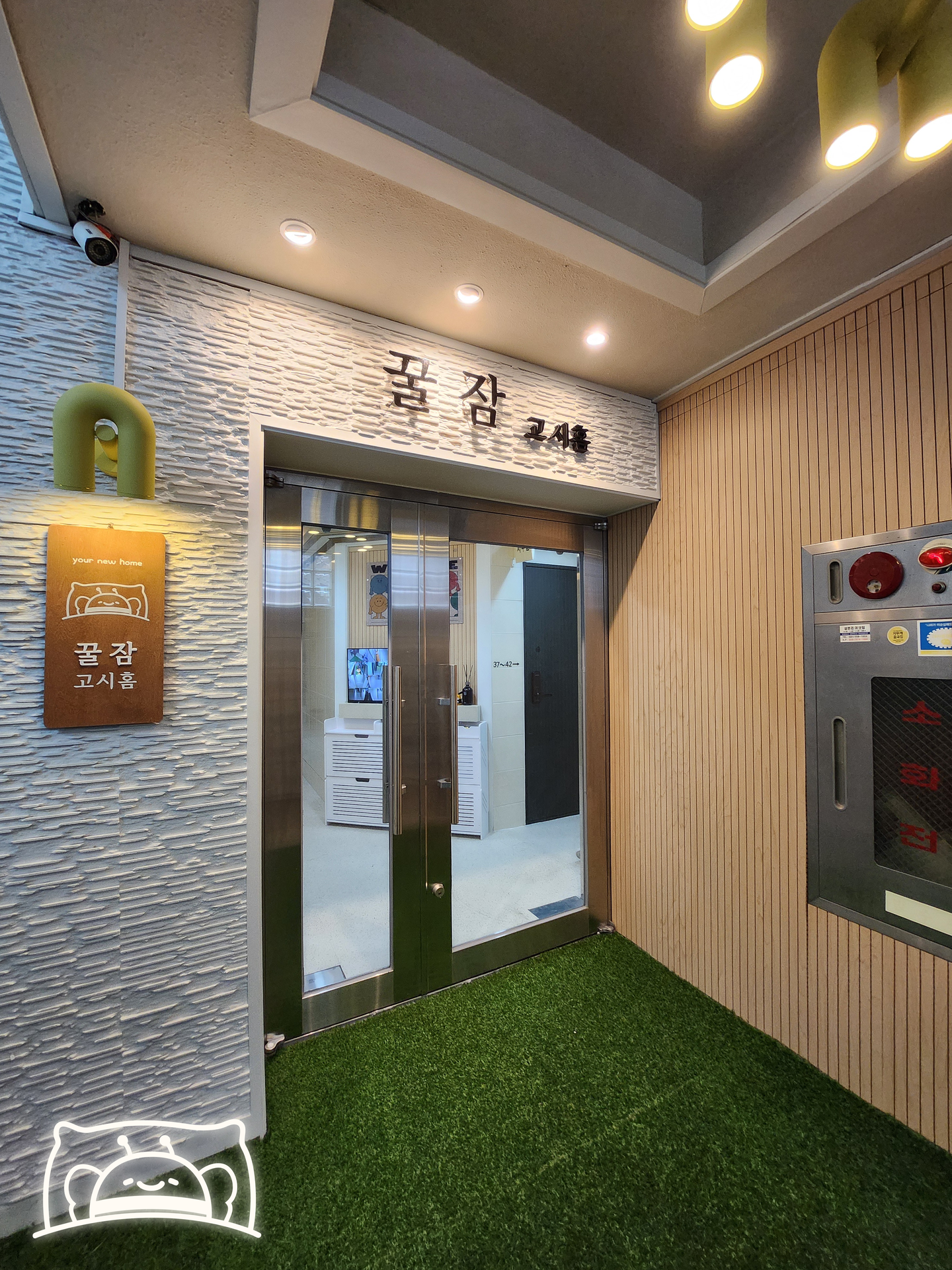 house_image_3