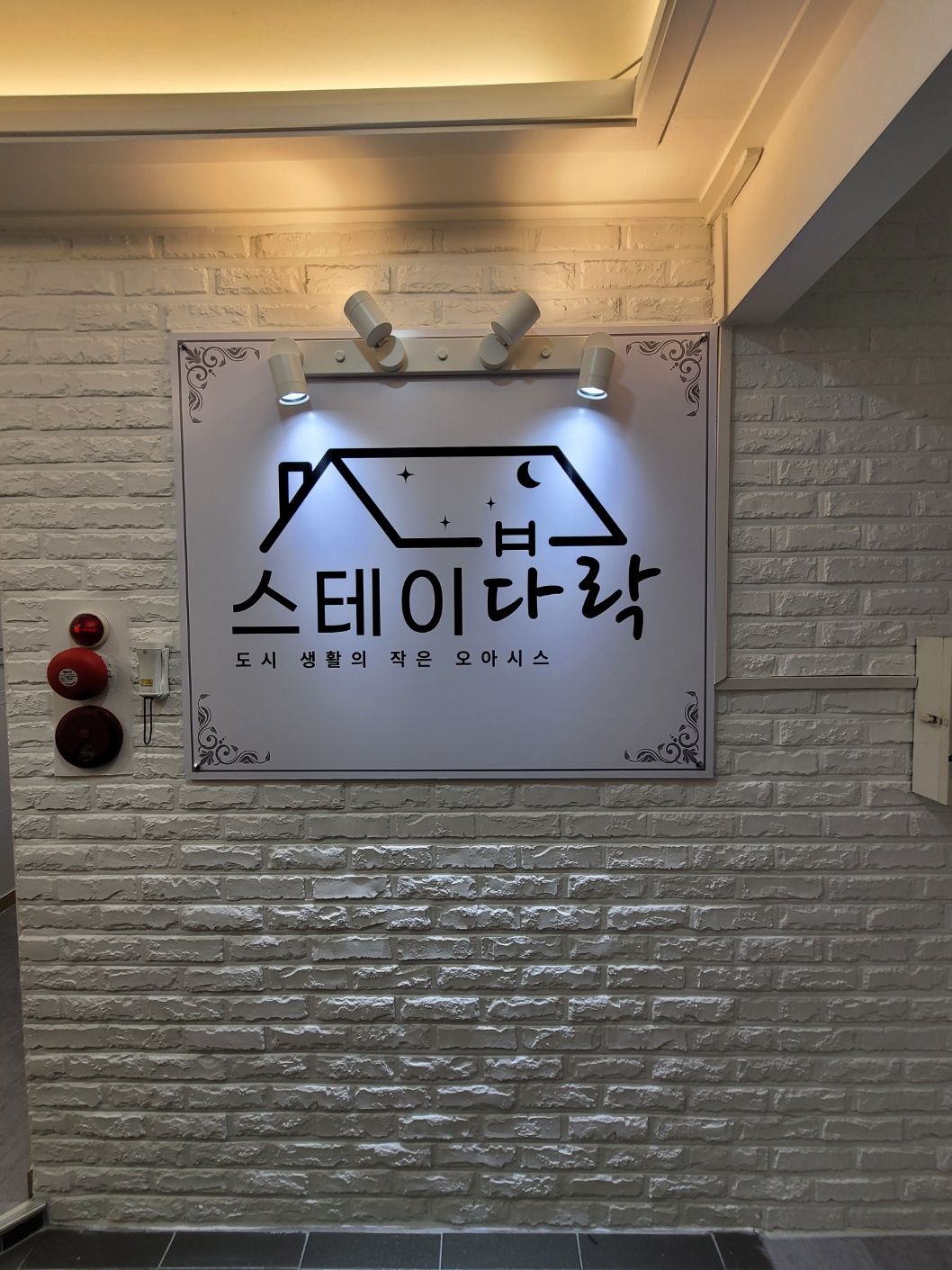 house_image_10