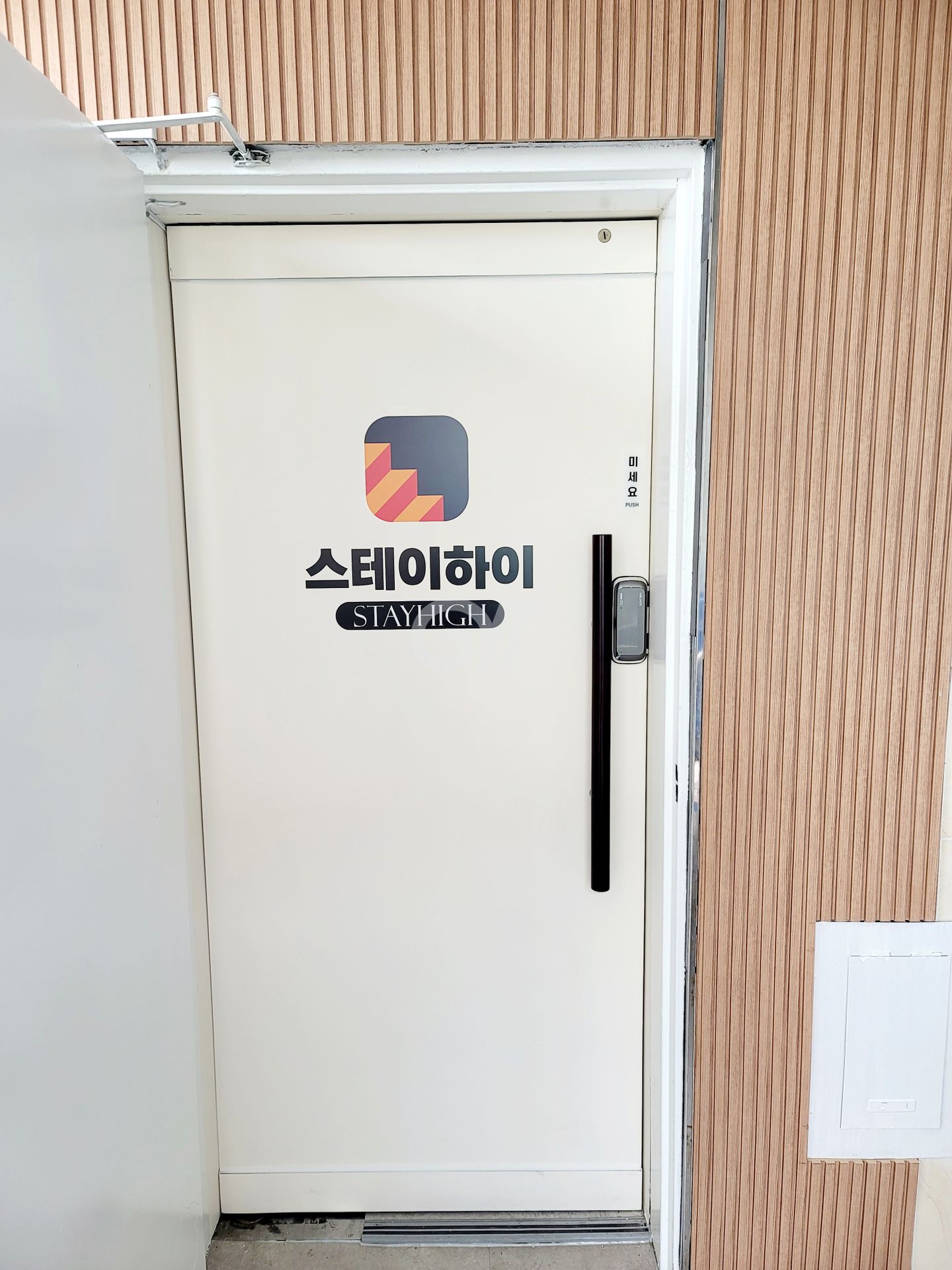 house_image_14