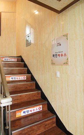 house_image_19