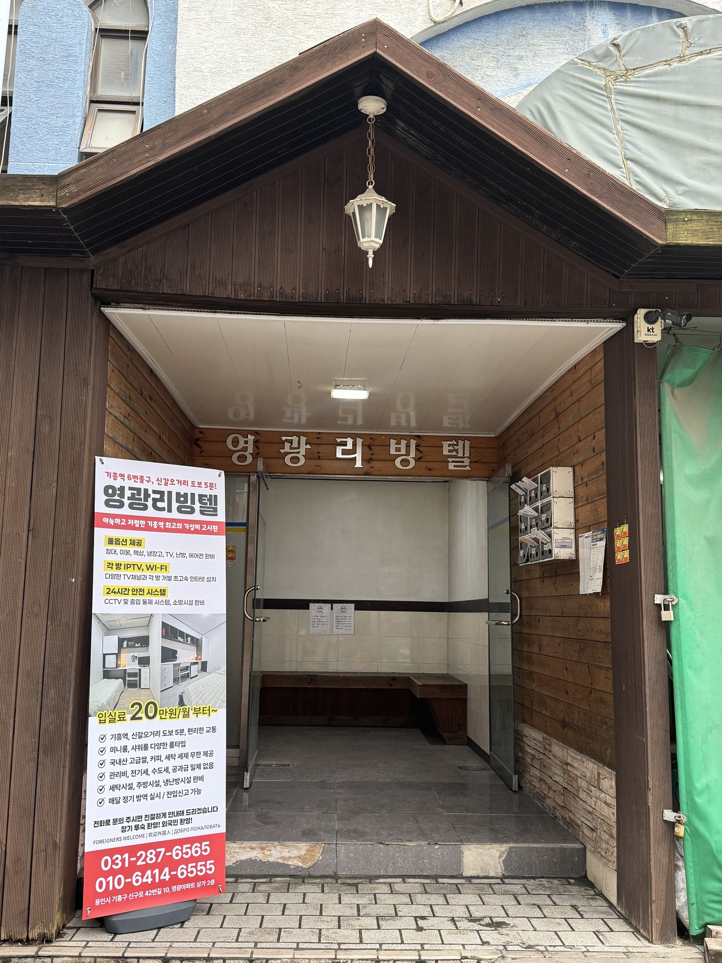 house_image_2