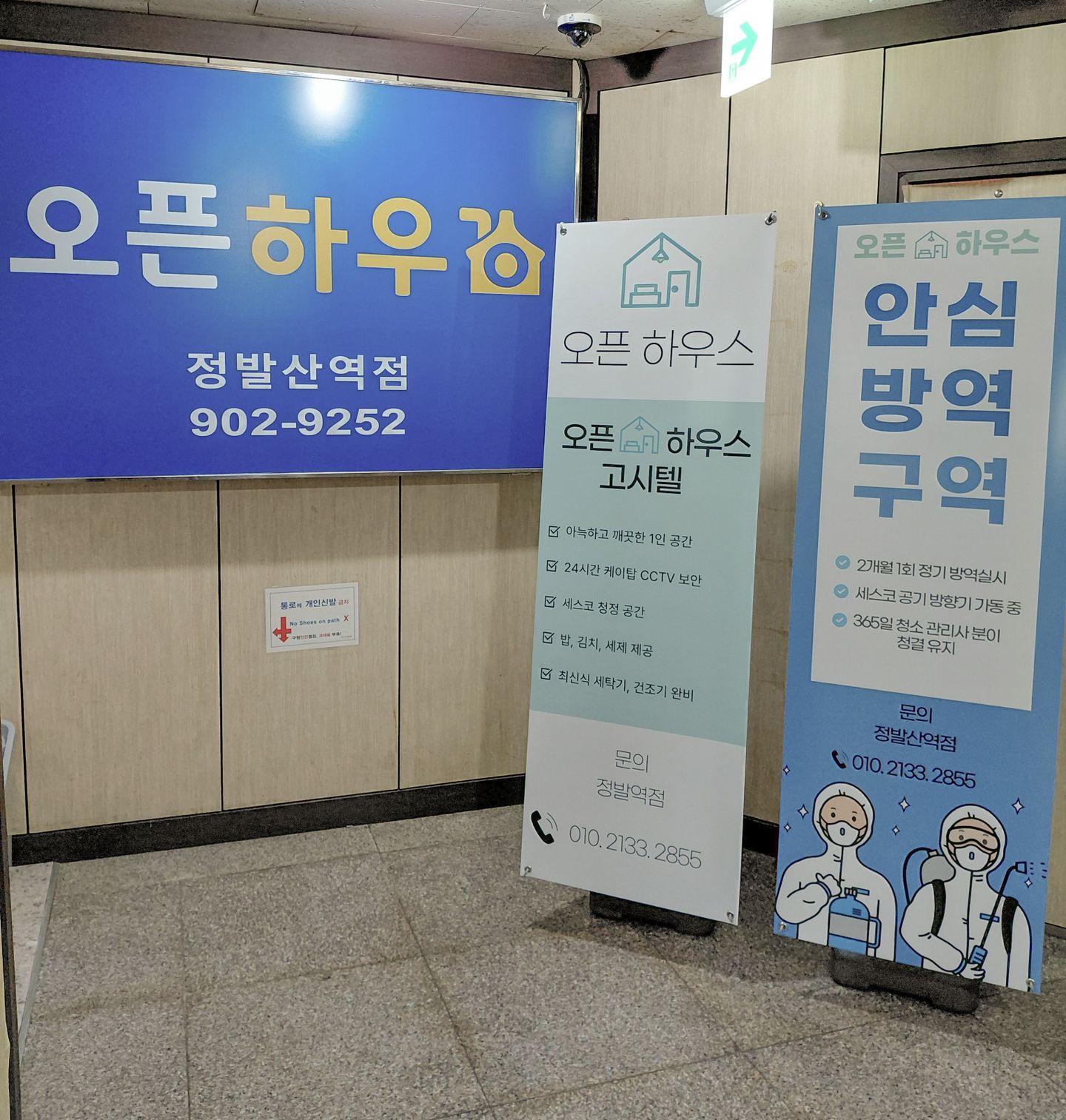 house_image_9