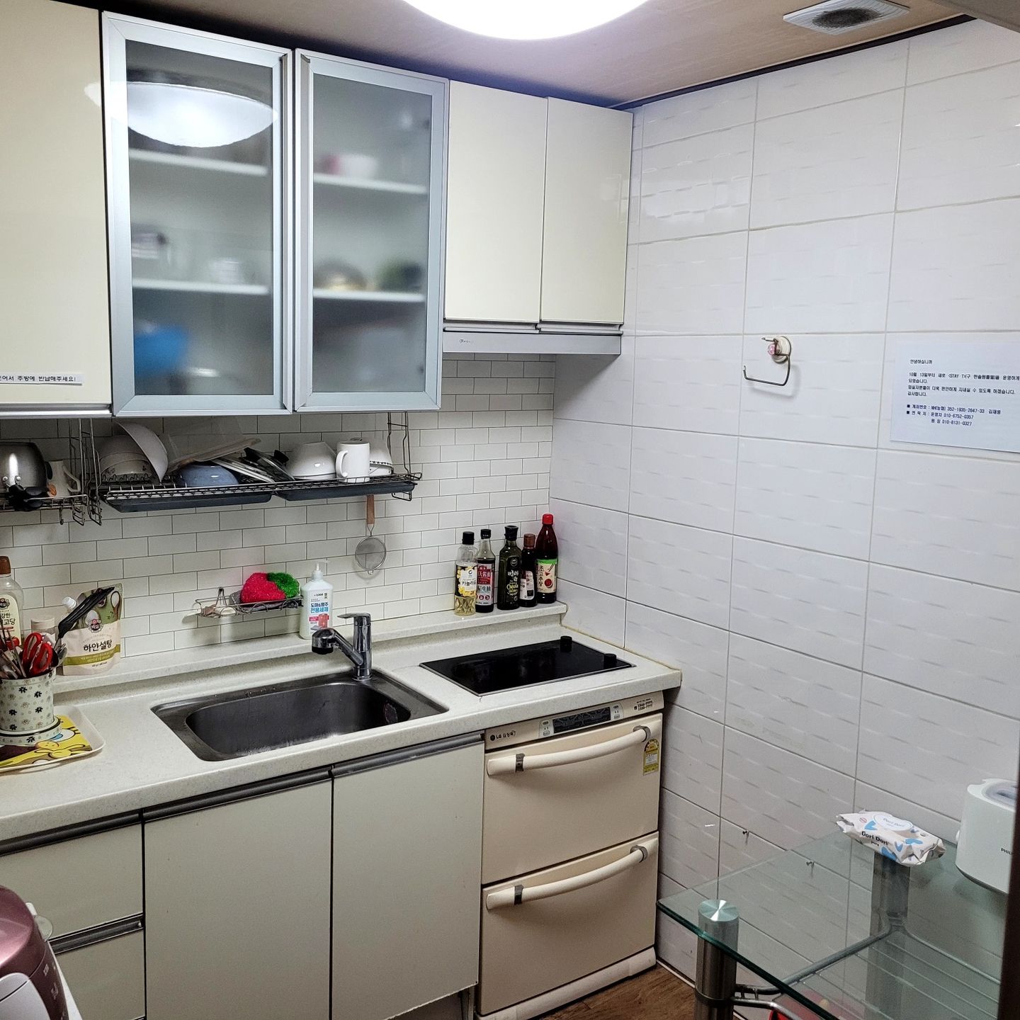 house_image_3