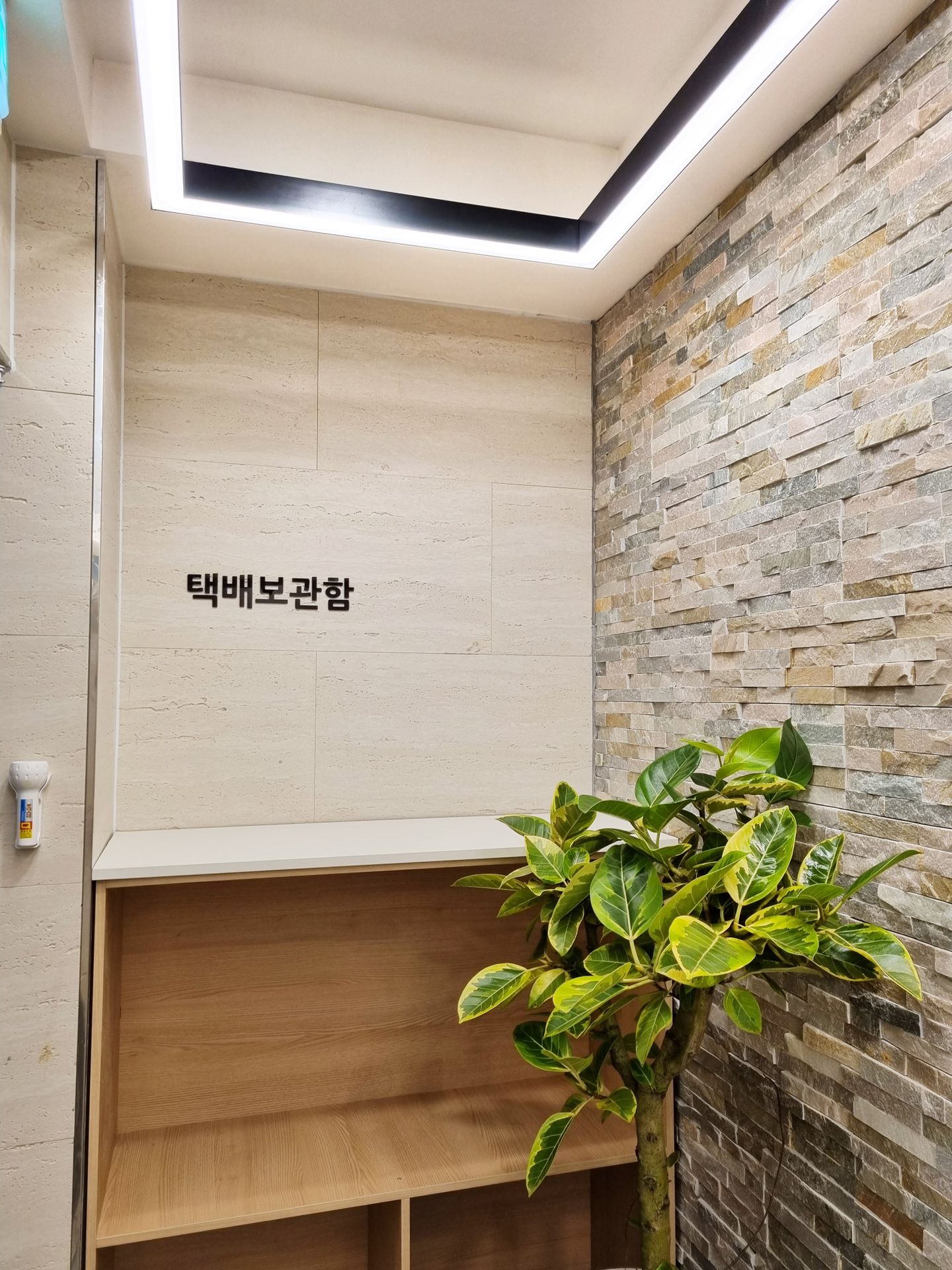 house_image_4