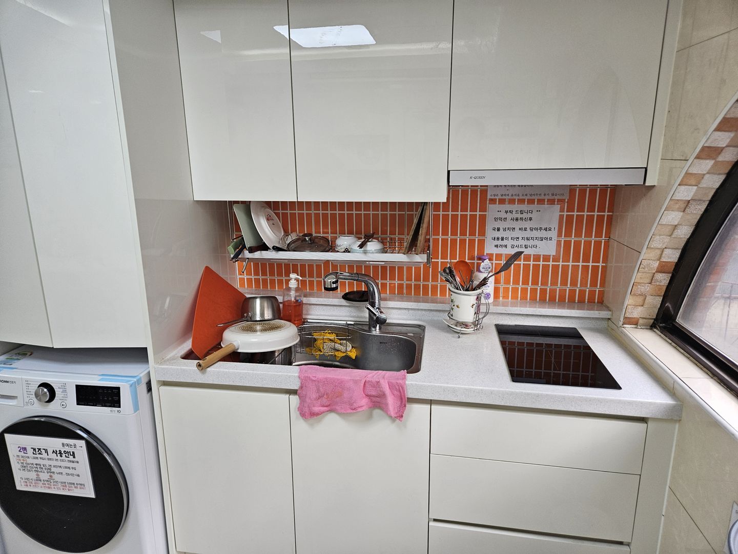 house_image_4